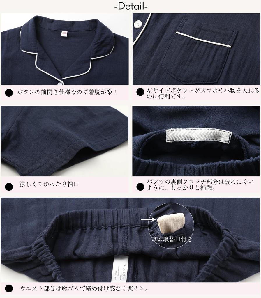 Короткий двойной передний пот нежный на стильной [Hilltop Cloud] Женской пижаме, рукава, лето, 100% хлопок, домашняя одежда, марля, разрез, домашняя одежда,