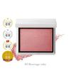 Enamor Mellow Melting Cheek 04 Свадебный рубин