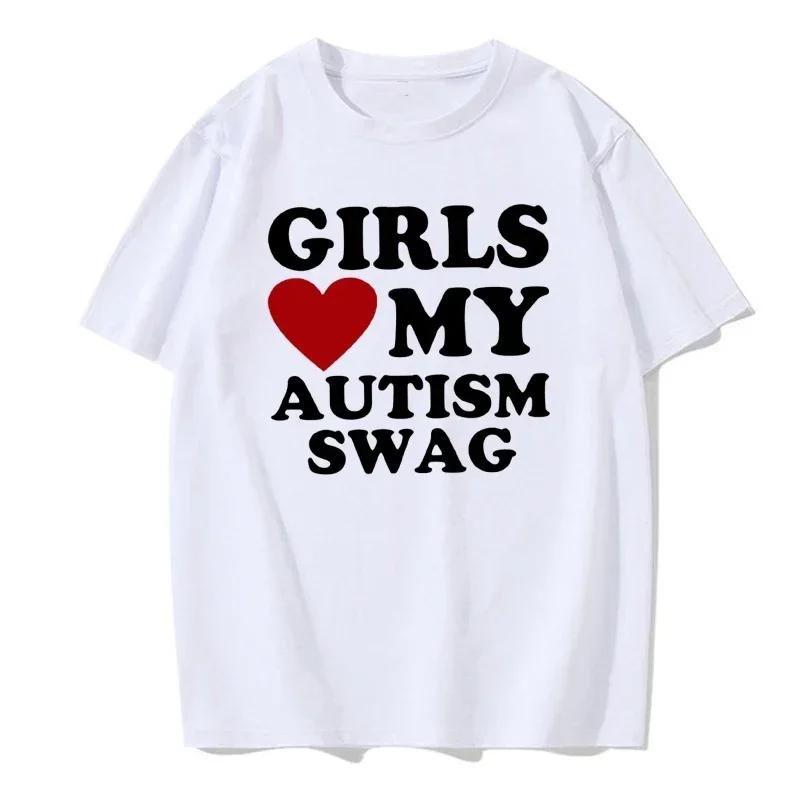 Girls Love My Autism Swag Смешные подарки для мальчиков-аутистов Осведомленность Футболки Графическая уличная одежда Идеи подарков с коротким рукавом Футболка для мужчин