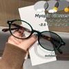 New Elliptical Photochromic Myopia Glasses Retro Korean Oval Small frames Myopia Eyewear Anti Blue Light Color Changing Glasses