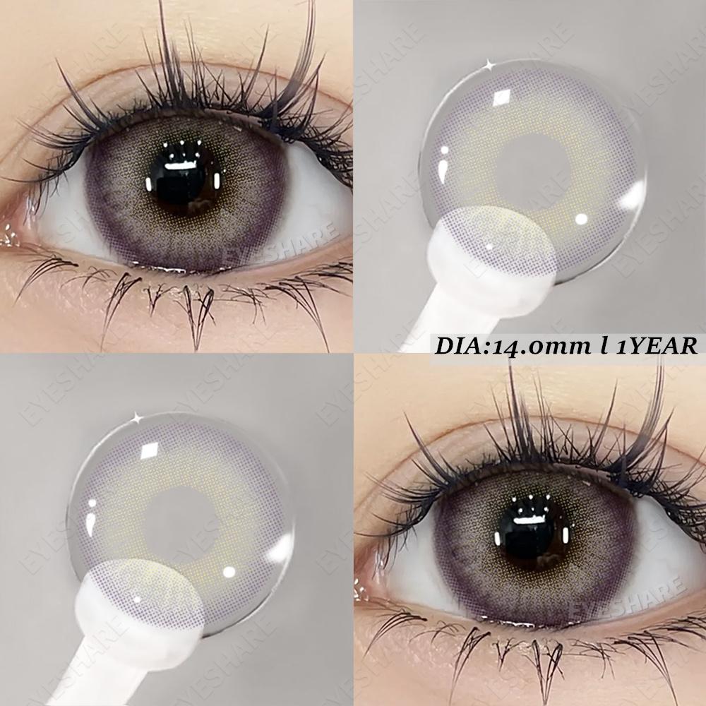 Eyeshare 1 пара совершенно новых модных цветных контактных линз, желтые линзы Moon Eye, голубые косметические линзы, коричневые серые линзы для глаз, цветные зеленые линзы для макияжа