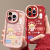 Applicable To Apple 15promax Mobile Phone Case IPhone 16/14 Little Cute 12/11 Cartoon Puff Shell