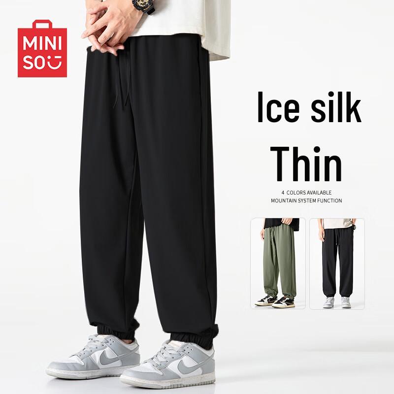 MINISO Men's Japanese Style Summer Ice Silk Quick-Dry Jogger Pants