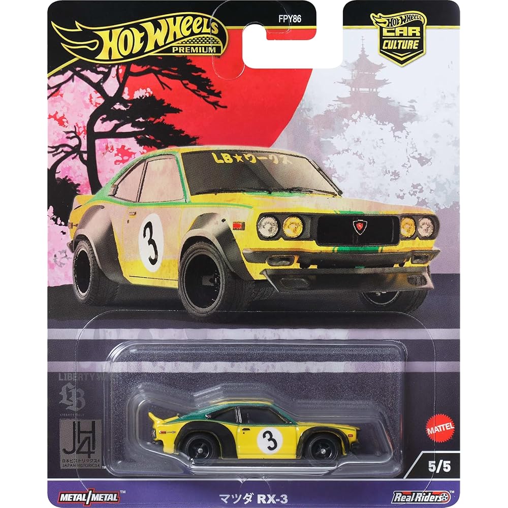 Hot Wheels Car Culture Japan Historics 4 Mazda RX-3 Игрушечный транспорт Миниатюрный Желтый 3+ лет
