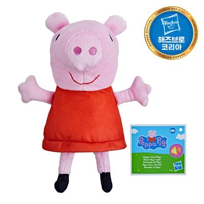 Hasbro Свинка Пеппа Поющая кукла Пеппа (приблизительно. 19см)
