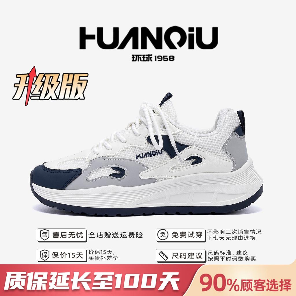 Global trend casual shoes men's ZHQ-XA515 summer outdoor breathable men's shoes versatile platform men's dad shoes