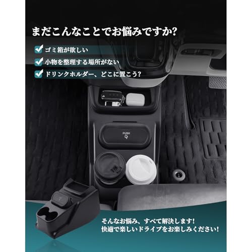 HUAHAO Консольный бокс с мусорным ведром для Honda N-Box/N-Box Custom JF5/JF6, Хранение мелких предметов, Организация, Нескользящий, Автомобильный бокс для хранения, Консоль N-Box JF5 Tra