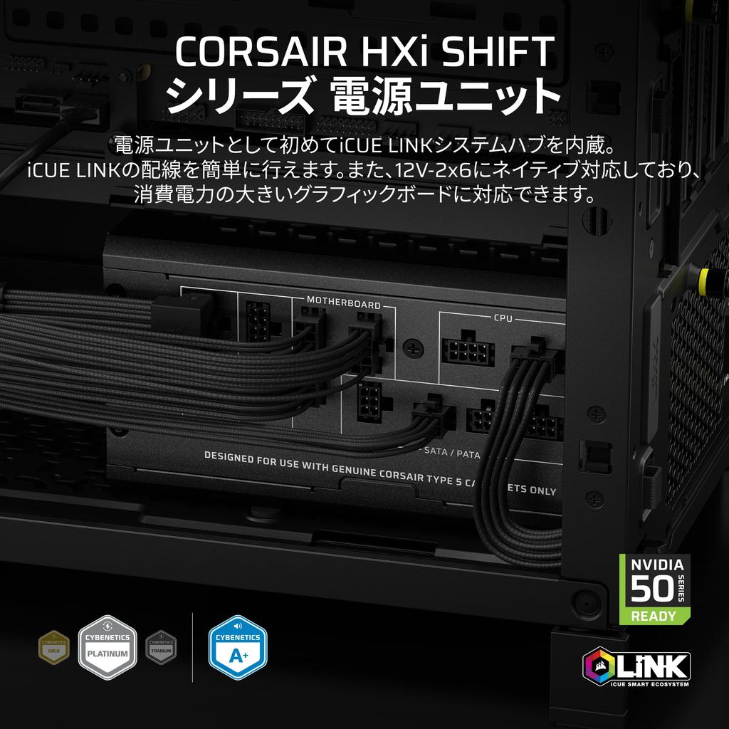 Corsair HX1000i SHIFT Power Supply Fully with Integrated iCUE LINK System Side Platinum ATX PCIe Fully Digitally Black High-Performance – Modular,
