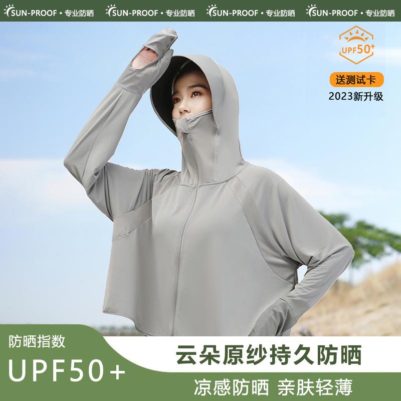 Women's summer vinyl brim sunscreen clothing UV protection fingertip cycling short jacket breathable loose thin sunscreen clothing