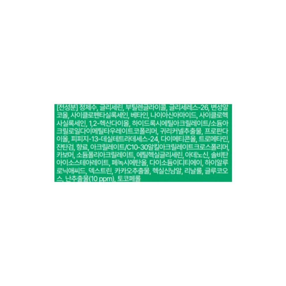 [innisfree] Обогащенная эссенция с орхидеей, 50 мл