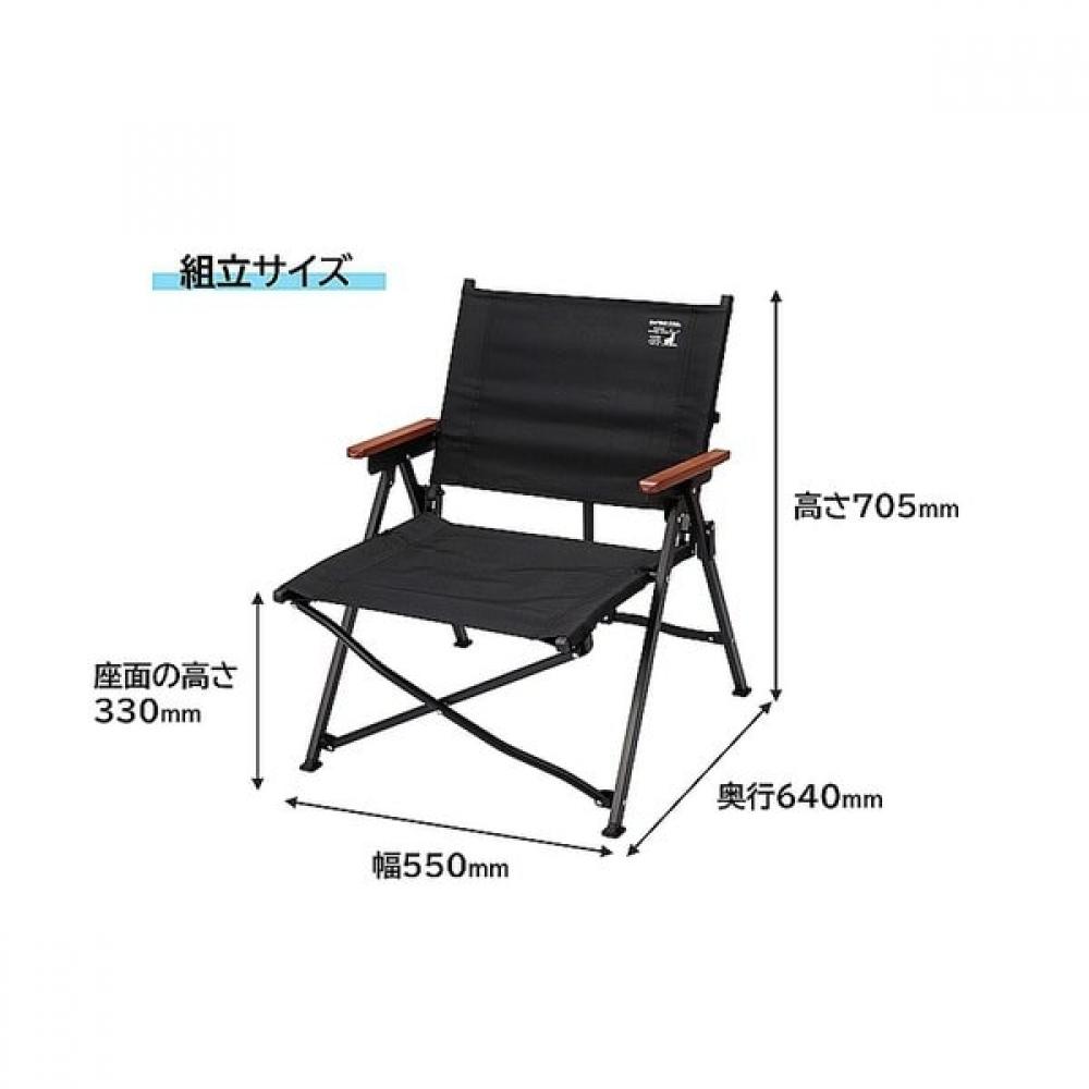 Captain Stag Uc 1900 Уличное кресло Grados Сумка для хранения подлокотников в комплекте Черный CS Black Label