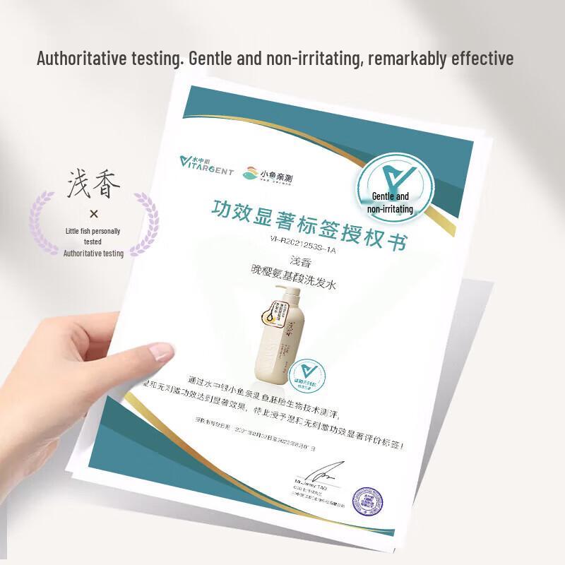 Qianxiang Cypress Amino Acid Shampoo 500g