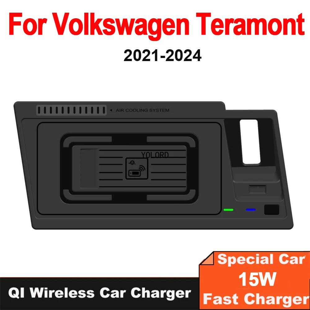 15 Вт быстрая зарядная пластина для мобильного телефона автозапчасти автомобильное беспроводное зарядное устройство для Volkswagen VW Atlas/Teramont 2021-2024
