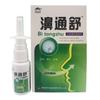 Nose Soothing Cold Compress Gel Chinese Herb Nasal Sprays Nose Care Nose Health Spray