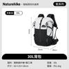 Туристический рюкзак Naturehike серии Helium 30 л