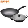 Набор посуды SUPOR Aijia Classic, 2 предмета