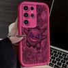 P-Pokemon Gengar Cool Case For Samsung Galaxy S24 S23 S25 Ultra S22 S21 Plus FE A56 A36 A26 A16 A06 A15 A25 A35 A55 5G Cover