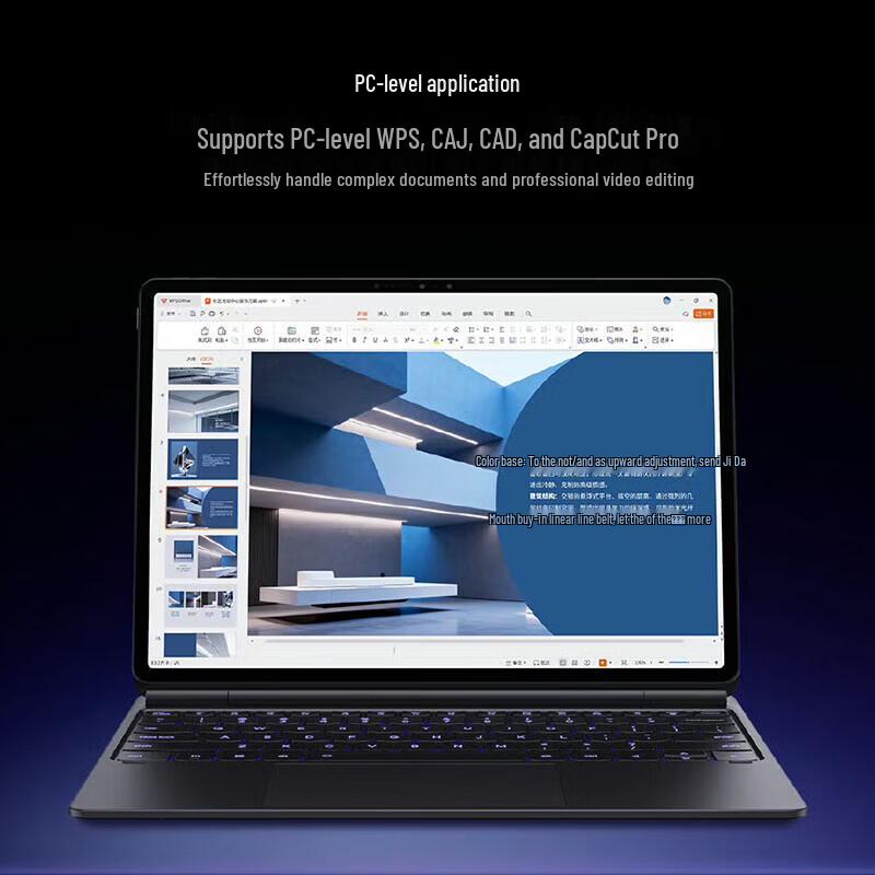 Lenovo Legion Y900 13-inch AI Tablet (CN version)