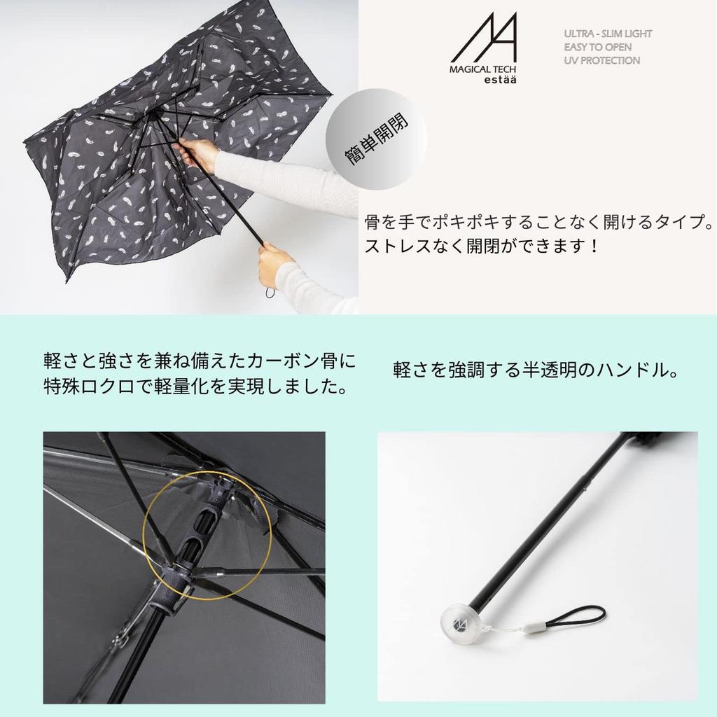 Magical Tech 72g UV Protection Folding Hem Deep Blue Ultra-Lightweight Umbrella, 55cm, 10286, Border,