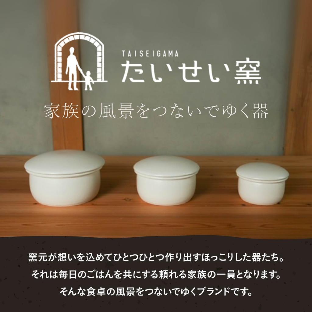 Taisei Kiln Ohitsu (rice Container), Medium, White, Banko Ware, Heat-Resistant Ceramic, Microwave, Oven, and Dishwasher Safe, Rice Storage Container