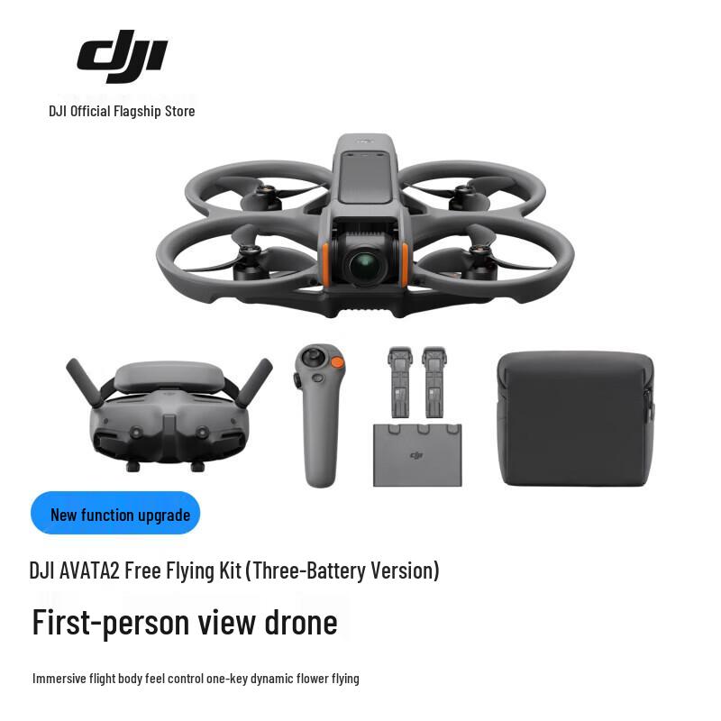 DJI FPV-дрон Avata 2 (Китайская версия)