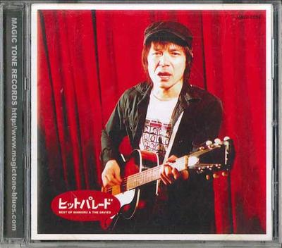 CD MAMORU & THE DAVIS - Хит-парад MAGI0004 MAGIC TONE RECO Япония Японская поп/рок Б/у