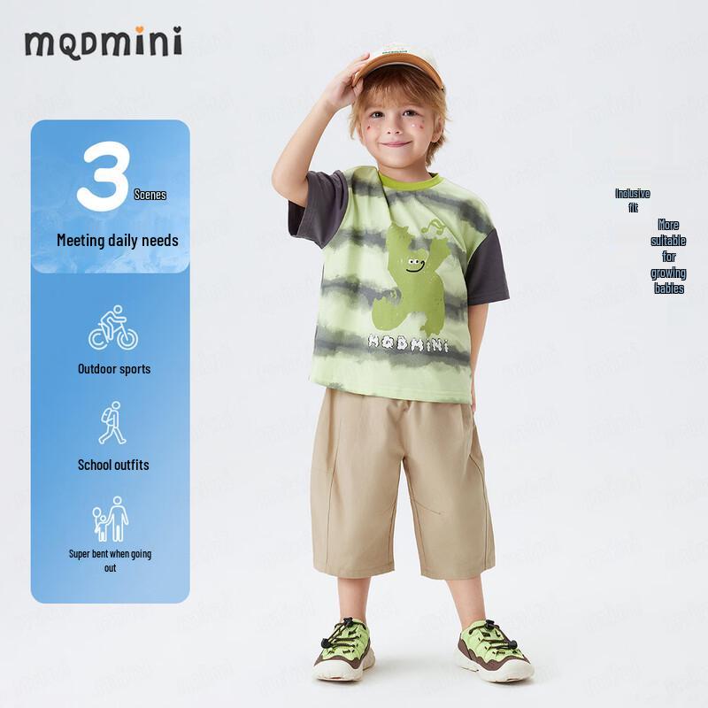 Летние повседневные шорты для мальчиков MQDMINI