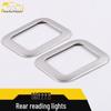 Rear Reading Light Bright Ring for 2019 Ford Focus - Roof Lighting Decorative Frame Sticker