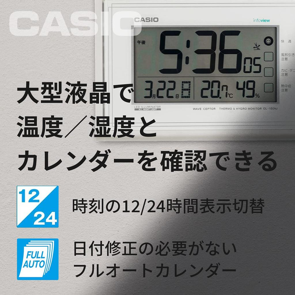 Часы настенные CASIO радиоволновые цифровые всегда на связи среда обитания температура влажность календарь дисплей белый В18 x Ш26 x Г3.5см IDL-150NJ-7JF