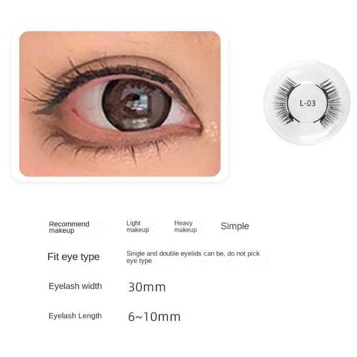 Glue Free Magnetic Eyelashes with Clip DIY False Eyelash Clusters Lady Makeup Tools