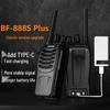 Пара двусторонних радиостанций BAOFENG BF-888S Plus (Китайская версия)