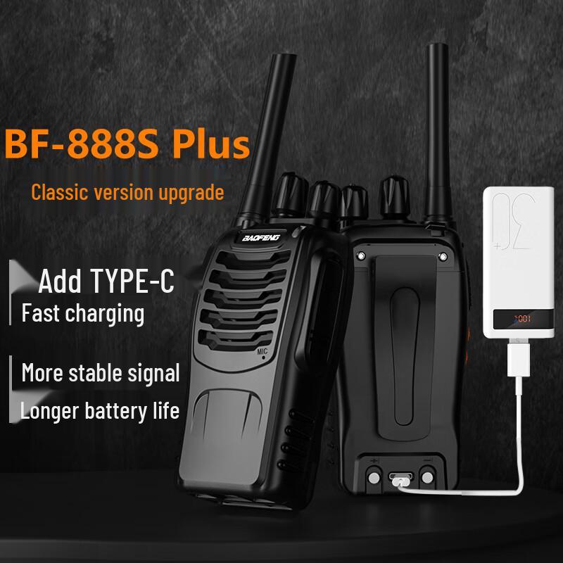 Пара двусторонних радиостанций BAOFENG BF-888S Plus (Китайская версия)