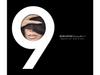 [CD] Driving Hit's 9 Special Edition Koda Kumi 3-диска RZCD-86775 для Вождения НОВЫЙ
