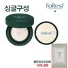 Forest Multi-Defense Sun Cushion Original Product 20g + Refill 20g (cleansing Tissue Provided)