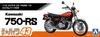 Aoshima Bunka Kyozaisha The Bike Series Kawasaki Z2 750RS Plastic Model with Custom Parts 1/12 No.43 '73