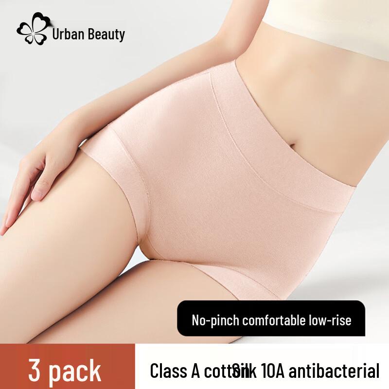 Cosmo Lady Women's A-Class Baby Cotton Antibacterial High-Waist Boxer Briefs, 3-Pack