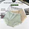 Женские весенне-осенние антибактериальные дышащие бесшовные трусы-слипы средней посадки с плоским углом