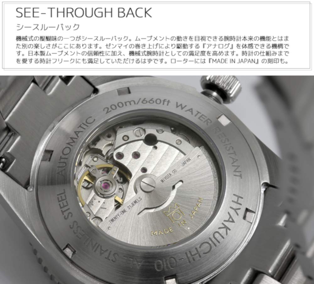 Watch Made In Japan Automatic 200m Water Resistant Reverse Rotating Bezel Watch 40mm Black [HYAKUICHI 101] Diver's Men's