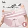 Yalu Women's 4-Pack Pure Cotton Antibacterial Briefs