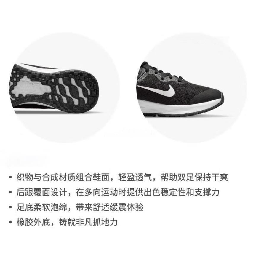 Nike Revolution 6 GS 'Black White'
