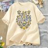 Ukrainian Trident T-shirt Women Unisex Cotton Ukraine T-Shirt Unisex Ukraine Graphic T Shirts Oversized Woman Clothing Unisex