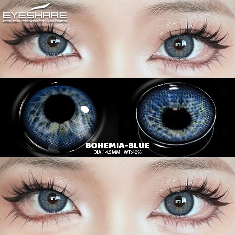 Eyeshare 1 пара цветных контактных линз, синие косметические линзы, коричневые натуральные линзы для очков, зеленые модные линзы для очков
