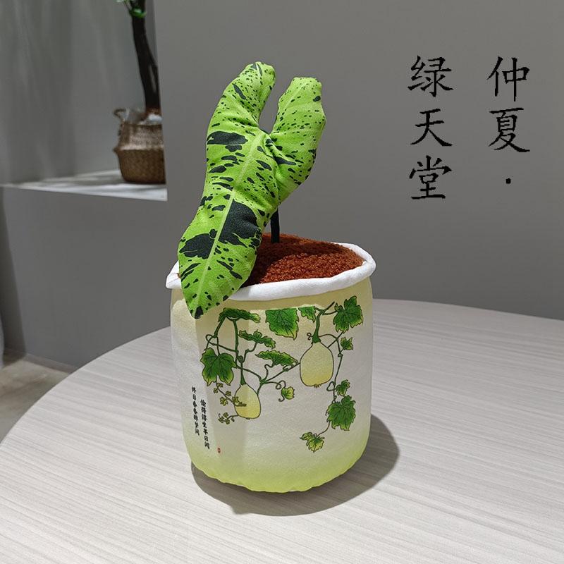 10Types Artificial Flower Plush Toy Green Plants Flower Soft Dolls Girls Boys Kawaii Xmas Gift Home Decor New House Gift