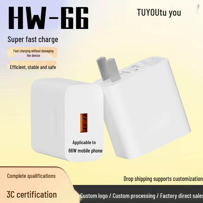 Универсальное быстрое зарядное устройство Huawei & Honor 66 Вт с 3C USB для мобильных телефонов