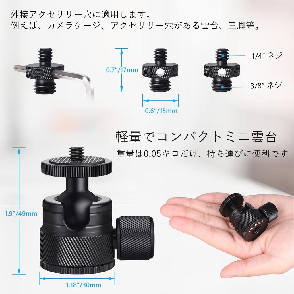 Шаровая головка ARTCISE 20 мм с низким центром тяжести, винт для камеры «папа-папа», двойной штифт, алюминий с ЧПУ, вращение на 360 градусов, панорамный шар