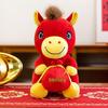 Year of the Horse Zodiac Plush Toy - Red Pony Doll Gift