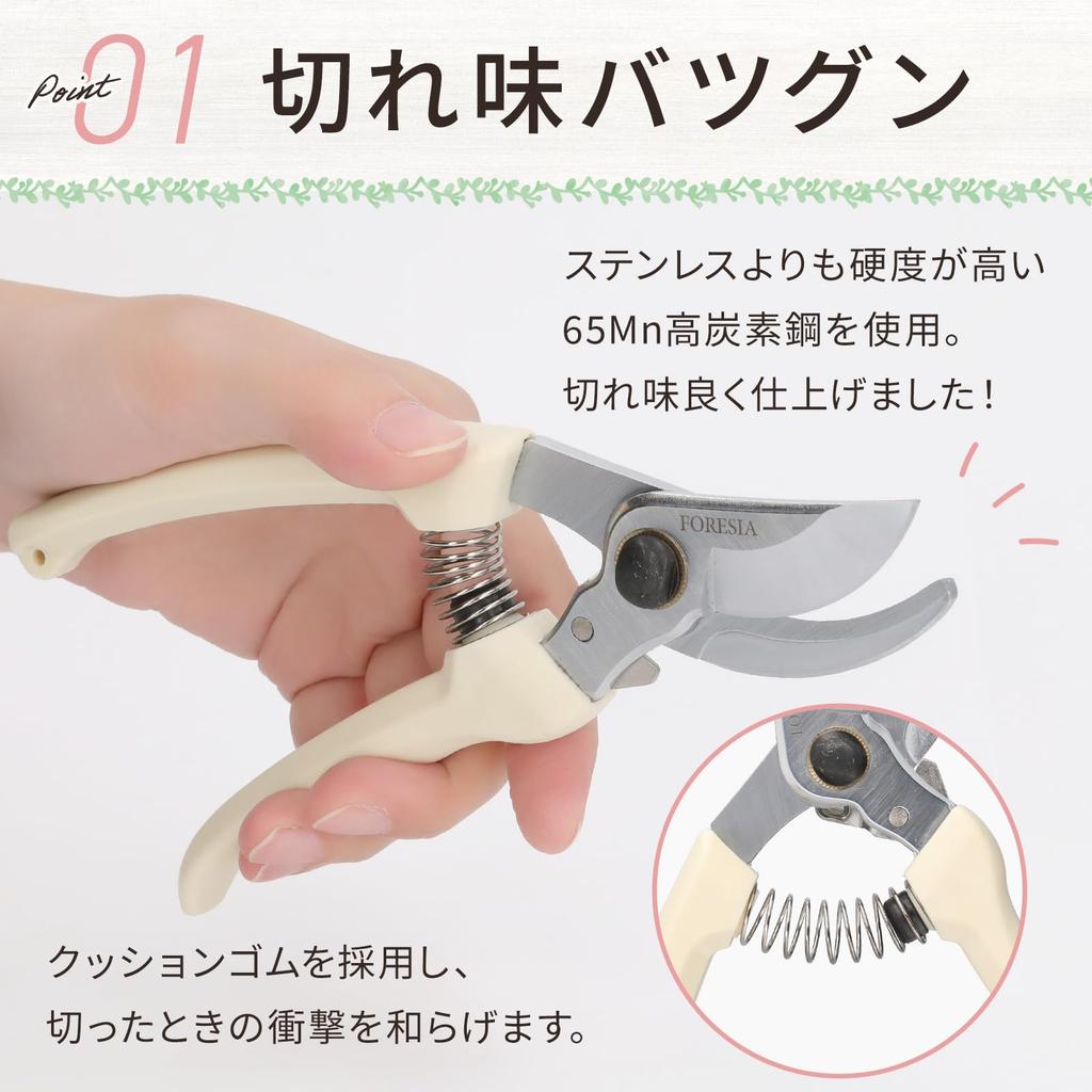 FORESIA Компактный и легкий секатор из высокоуглеродистой стали для женщин, Секатор, Сталь, Устойчивый к ржавчине,