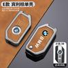 MXUI1 Zinc Alloy Car Key Case Cover Protection Shell For BMW R1200GS R1250GS R1200RT F850 750GS 400GT 750GT Motorcycle Key Accessories