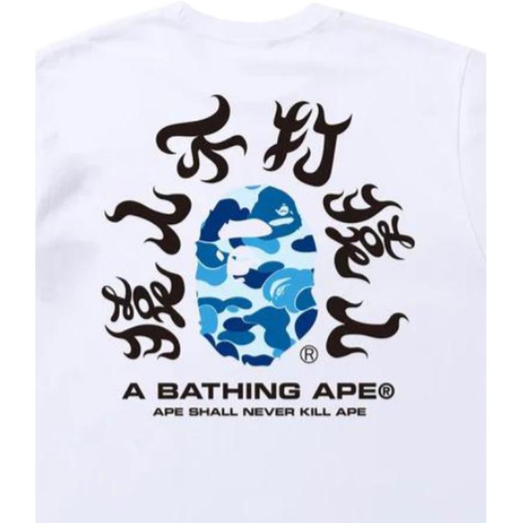 Bape Abc Camo Футболка с иероглифами SS22 1I80-110-051