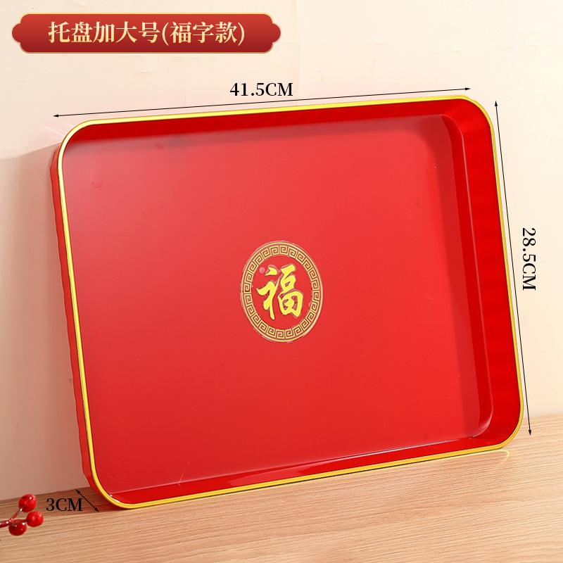 Red Rectangular Tray, Teacups, Water Cups, Plastic Plates In The Living Room, Chinese Wedding Candy Fruit Plate
